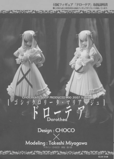 (C72) [CHOCOLATE SHOP (CHOCO)] Gothic Lolita Mariage - page 46