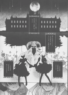 (C72) [CHOCOLATE SHOP (CHOCO)] Gothic Lolita Mariage - page 7