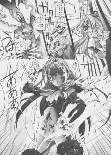 (C72) [CHOCOLATE SHOP (CHOCO)] Gothic Lolita Mariage - page 39