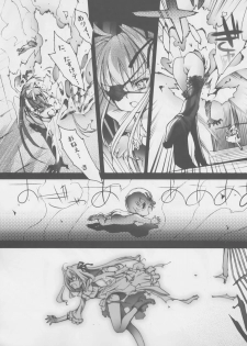 (C72) [CHOCOLATE SHOP (CHOCO)] Gothic Lolita Mariage - page 40