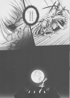 (C72) [CHOCOLATE SHOP (CHOCO)] Gothic Lolita Mariage - page 41