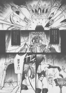 (C72) [CHOCOLATE SHOP (CHOCO)] Gothic Lolita Mariage - page 34