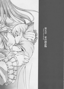 (C72) [CHOCOLATE SHOP (CHOCO)] Gothic Lolita Mariage - page 43
