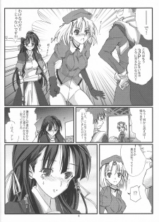 [Veronica no Ha (Noba)] Senpou ha Gunshin no Ikou + Seimitsu Shageki (Sengoku Rance) - page 3