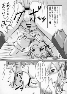 (COMIC1☆4) [High-Spirit (Aogiri Penta)] Josou Musuko Vol. 02 (Yamitsuki!) - page 16
