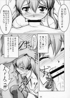 (COMIC1☆4) [High-Spirit (Aogiri Penta)] Josou Musuko Vol. 02 (Yamitsuki!) - page 12