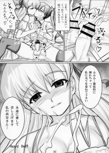 (COMIC1☆4) [High-Spirit (Aogiri Penta)] Josou Musuko Vol. 02 (Yamitsuki!) - page 20
