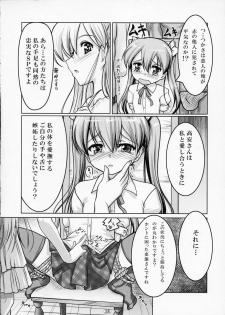 (COMIC1☆4) [High-Spirit (Aogiri Penta)] Josou Musuko Vol. 02 (Yamitsuki!) - page 9
