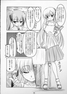(COMIC1☆4) [High-Spirit (Aogiri Penta)] Josou Musuko Vol. 02 (Yamitsuki!) - page 7