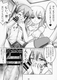 (COMIC1☆4) [High-Spirit (Aogiri Penta)] Josou Musuko Vol. 02 (Yamitsuki!) - page 10