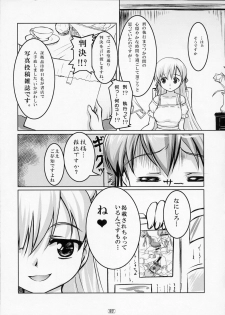 (COMIC1☆4) [High-Spirit (Aogiri Penta)] Josou Musuko Vol. 02 (Yamitsuki!) - page 6