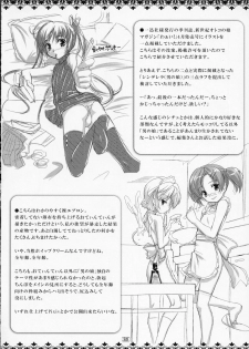 (COMIC1☆4) [High-Spirit (Aogiri Penta)] Josou Musuko Vol. 02 (Yamitsuki!) - page 25