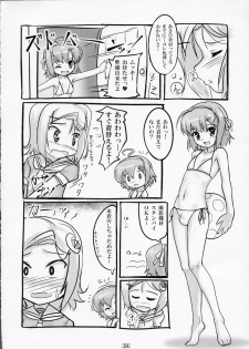 (COMIC1☆4) [High-Spirit (Aogiri Penta)] Josou Musuko Vol. 02 (Yamitsuki!) - page 23
