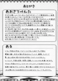 (COMIC1☆4) [High-Spirit (Aogiri Penta)] Josou Musuko Vol. 02 (Yamitsuki!) - page 28