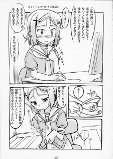 (COMIC1☆4) [High-Spirit (Aogiri Penta)] Josou Musuko Vol. 02 (Yamitsuki!) - page 22