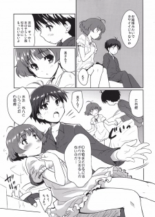 (THE iDOLM@NIAX 4) [Ngmyu (Tohgarashi Hideyu)] Bokura no Koi wa Reversible (THE iDOLM@STER) - page 6