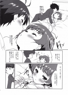 (THE iDOLM@NIAX 4) [Ngmyu (Tohgarashi Hideyu)] Bokura no Koi wa Reversible (THE iDOLM@STER) - page 7