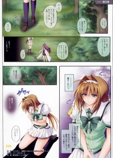 [Cyclone (Izumi Kazuya)] T-01 (Choukou Sennin Haruka [Beat Blades Haruka]) - page 25