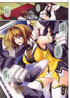 [Cyclone (Izumi Kazuya)] T-01 (Choukou Sennin Haruka [Beat Blades Haruka]) - page 2