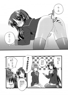 [Mimoton] Futabasu! (Little Busters!) - page 21