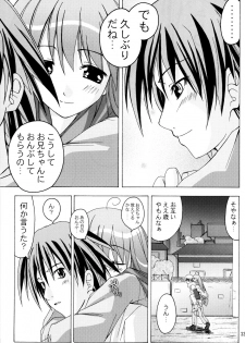 (C67) [Active Sunrise (Muranako)] Oshiroibana -REFRAIN- Haru - page 32