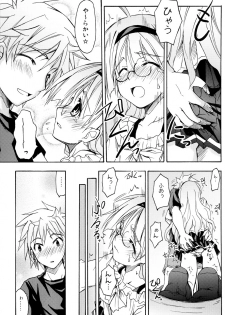 [Active Sunrise (Muranako)] Oshiroibana -REFRAIN- Aki - page 28