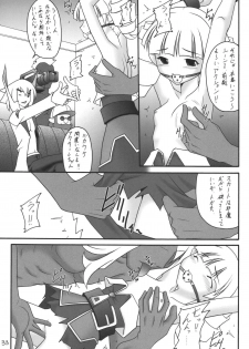 [Asanoya] Kanimiso Vol. 4 - Love Dynamites (Disgaea) - page 32