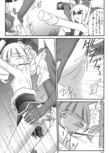 [Asanoya] Kanimiso Vol. 4 - Love Dynamites (Disgaea) - page 38