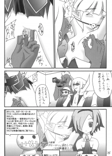 [Asanoya] Kanimiso Vol. 4 - Love Dynamites (Disgaea) - page 33