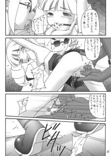 [Asanoya] Kanimiso Vol. 4 - Love Dynamites (Disgaea) - page 35