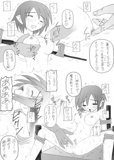 [Asanoya] Kanimiso Vol. 4 - Love Dynamites (Disgaea) - page 23