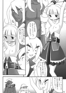 [Asanoya] Kanimiso Vol. 4 - Love Dynamites (Disgaea) - page 31