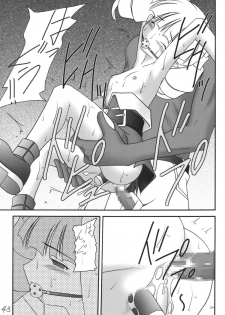 [Asanoya] Kanimiso Vol. 4 - Love Dynamites (Disgaea) - page 42