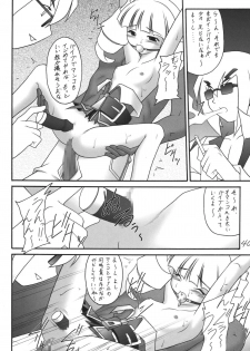 [Asanoya] Kanimiso Vol. 4 - Love Dynamites (Disgaea) - page 39