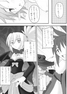 [Asanoya] Kanimiso Vol. 4 - Love Dynamites (Disgaea) - page 28