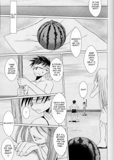 (C78) [CIRCLE OUTERWORLD (Chiba Shuusaku)] Midgard (Ah! My Goddess) [English] [SaHa] - page 24