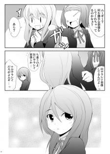 [Part K (Hitsujibane Shinobu)] Nounai De Shori Shiro! (K-ON!) [Digital] - page 11