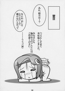 (C78) [High-Spirit (Aogiri Penta)] Josou Musuko Vol. 03 (Osana Najimi wa Bed Yakuza!, Yamitsuki!, Usodere!) - page 21