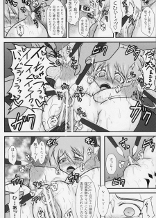 (C78) [FONETRASON (Ryutou)] Shield Knight Elsain Vol. 9 SLAVE COLOSSEUM - page 23