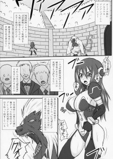 (C78) [FONETRASON (Ryutou)] Shield Knight Elsain Vol. 9 SLAVE COLOSSEUM - page 4