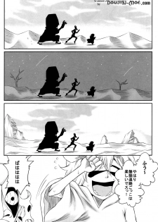 (ComiComi12) [Heta No Yoko Zuki (Dunga)] Nel (Bleach) - page 3