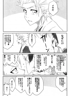 (ComiComi12) [Heta No Yoko Zuki (Dunga)] Nel (Bleach) - page 22