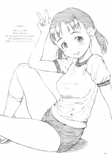 (C78) [May no tenshi (Neyuki Rei)] brand-new Optique Girl (Original) - page 17