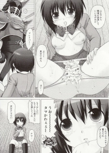 (COMIC1☆2) [TecchiTecchi (YUZU-PON)] Tama-chan no Zettai Zetsumei (Bamboo Blade) - page 15