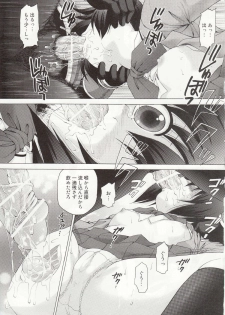 (COMIC1☆2) [TecchiTecchi (YUZU-PON)] Tama-chan no Zettai Zetsumei (Bamboo Blade) - page 9