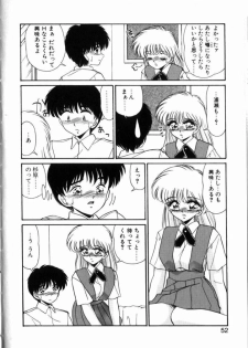 [Miyamoto Rumi] Kitto kimino sei… Urase to Sugiura no Bai [Chapter of the back and forth] - page 10