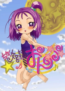 [Kaki no Boo (Kakinomoto Utamaro)] Chai Dorei Onpu (Ojamajo Doremi) [Digital] - page 10