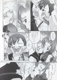 [Bakuhatsu BRS] N URABON7 [Final Fantasy VII] {incomplete} - page 14
