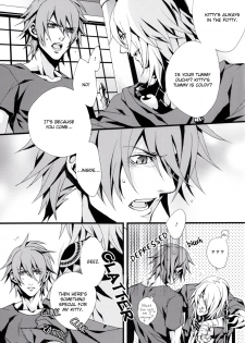 (C75) [INUGATA SUMMIT (Fujino)] pj [pants jack] (Togainu no Chi) [English] [Dangerous pleasure] - page 8