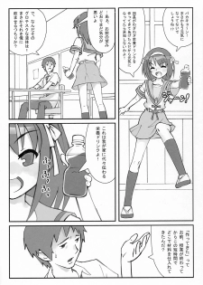 (C74) [ABUKURO] Asahina-mikuru no kiki (Suzumiya Haruhi no Yuuutsu) - page 4